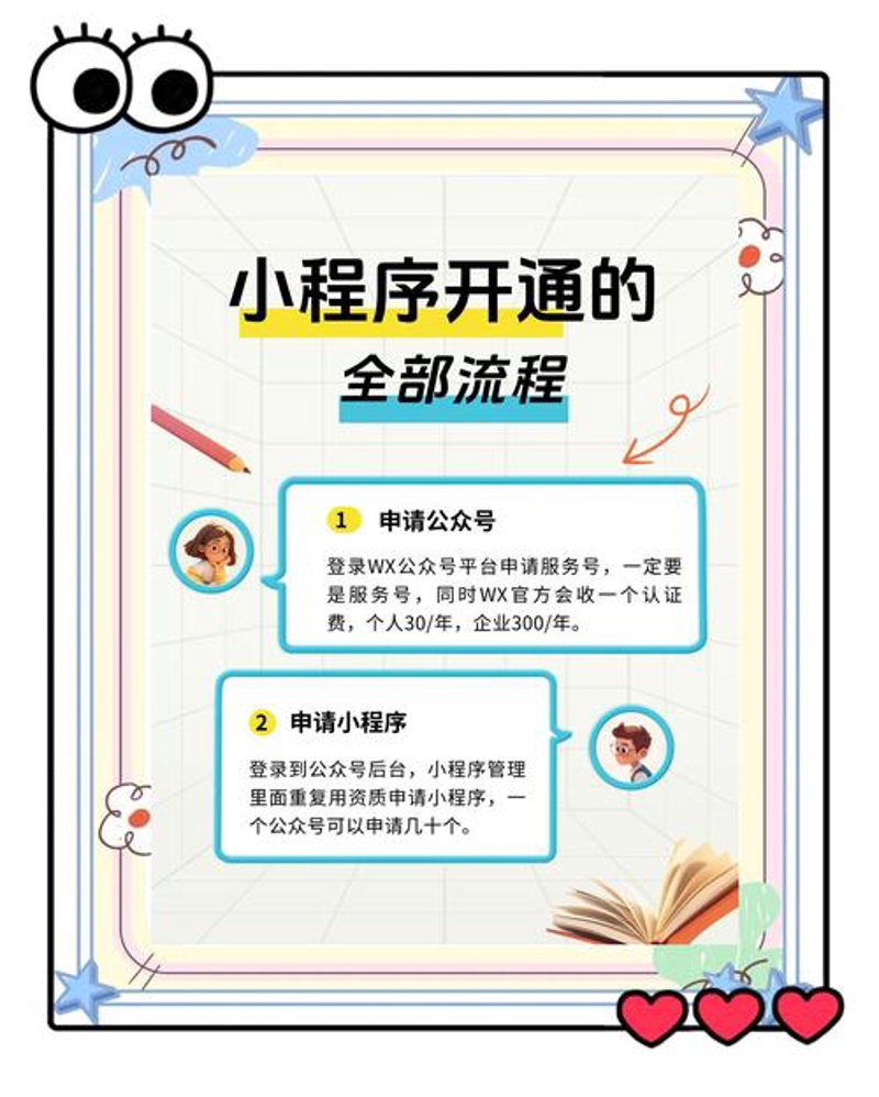 企业官网制作选购指南