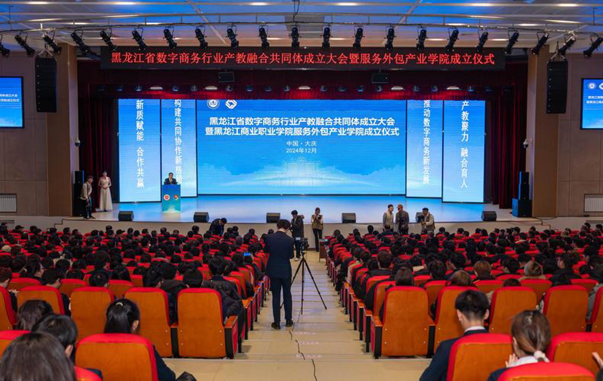 修部网络科技